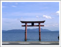 Archin Lake, Biwa, Japan - by Chris Atwood